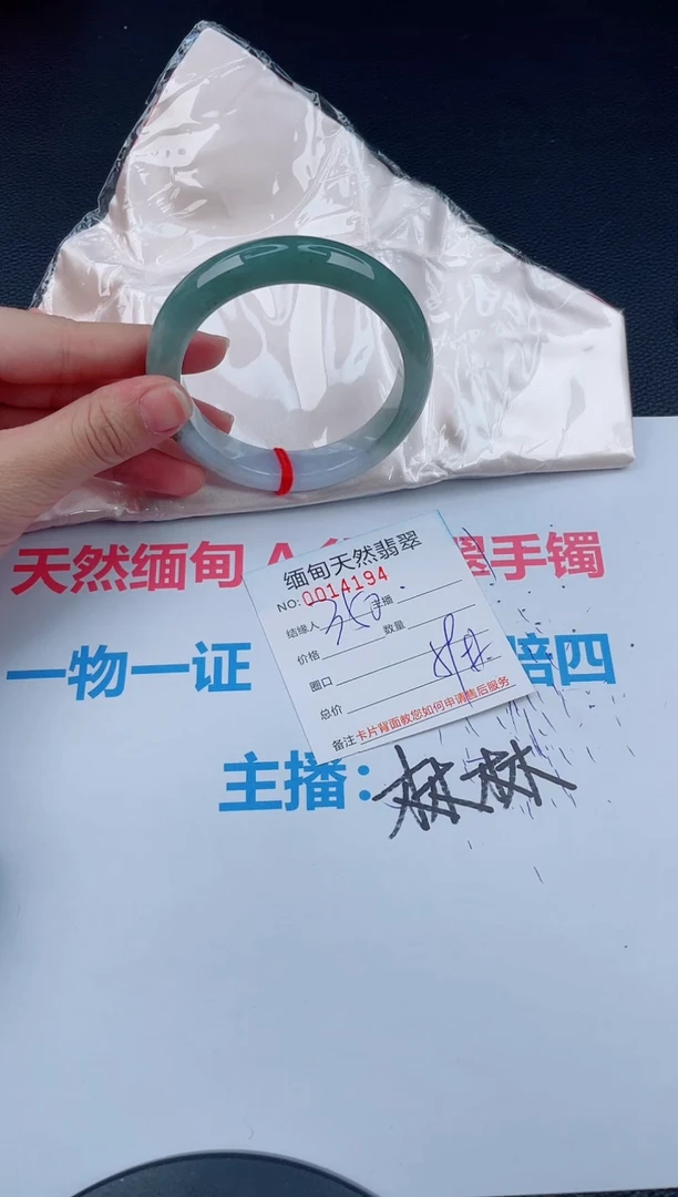 未镶嵌手镯翡翠天然翡翠手镯