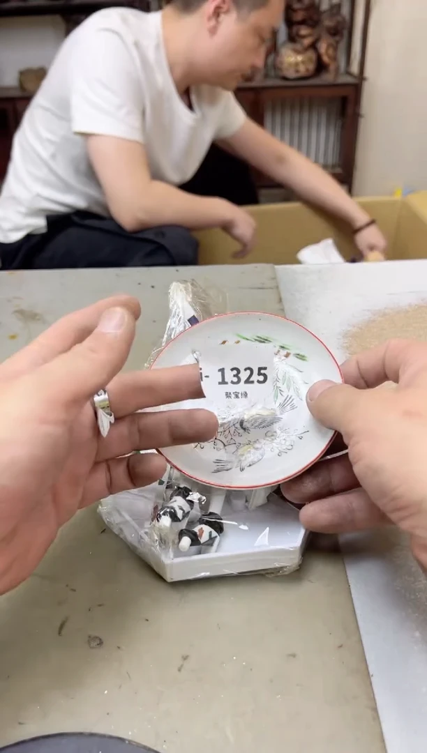 瓷片1325聚宝缘海陶精选