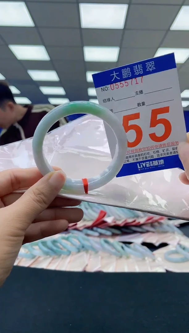 未镶嵌手镯翡翠AAAAAAAAAAAAAAAAAAAA