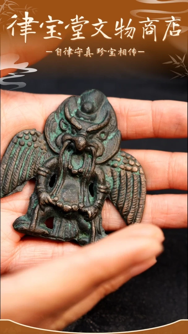 老*藏式大鹏鸟吊坠