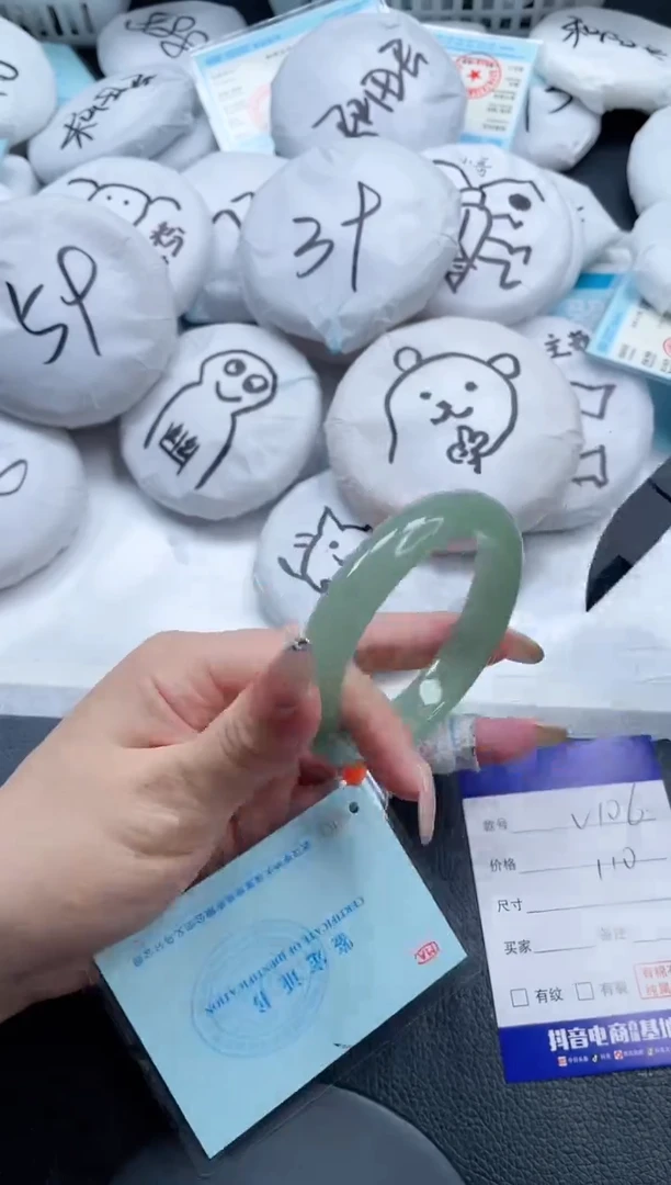 石英质玉手镯未镶嵌29V106-59