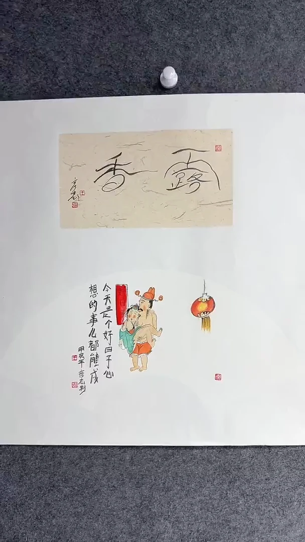 【闪购商品】国画王彦志老师国画作品