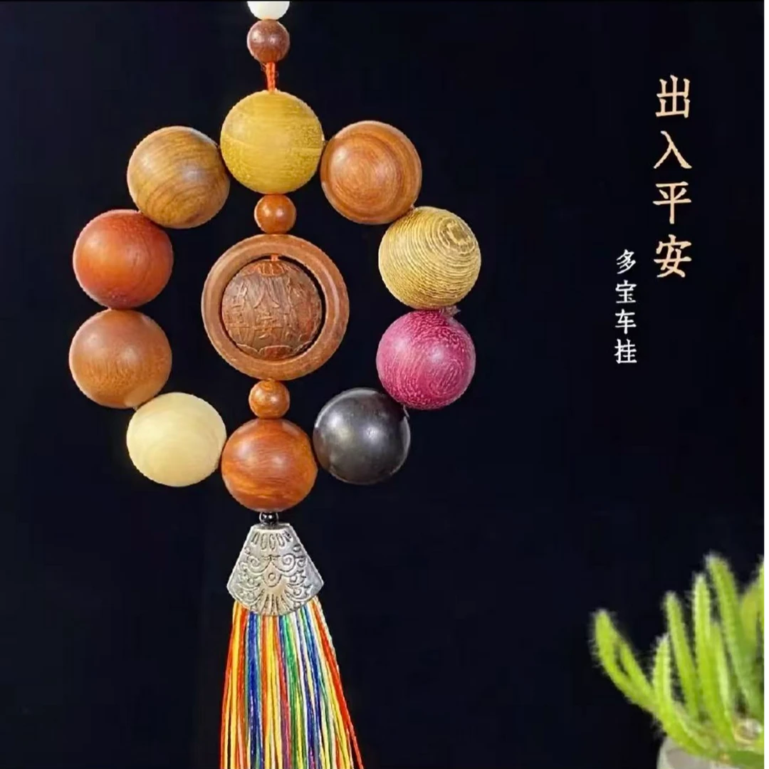 多宝菩提车挂无礼盒447