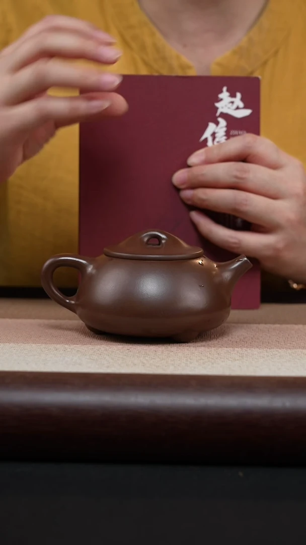 【闪购商品】紫砂茶壶底槽清-景舟石瓢MH-1724