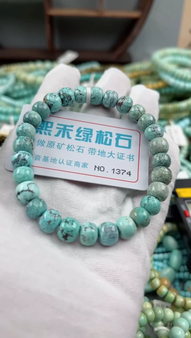 未镶嵌绿松石松石1374