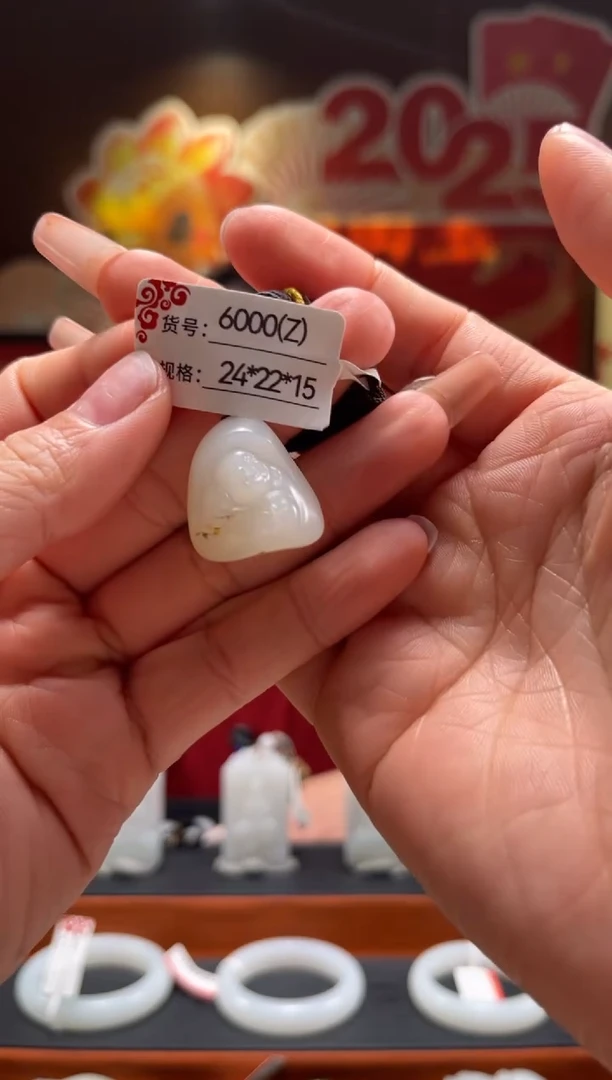 【闪购商品】和田玉吊坠未镶嵌Z