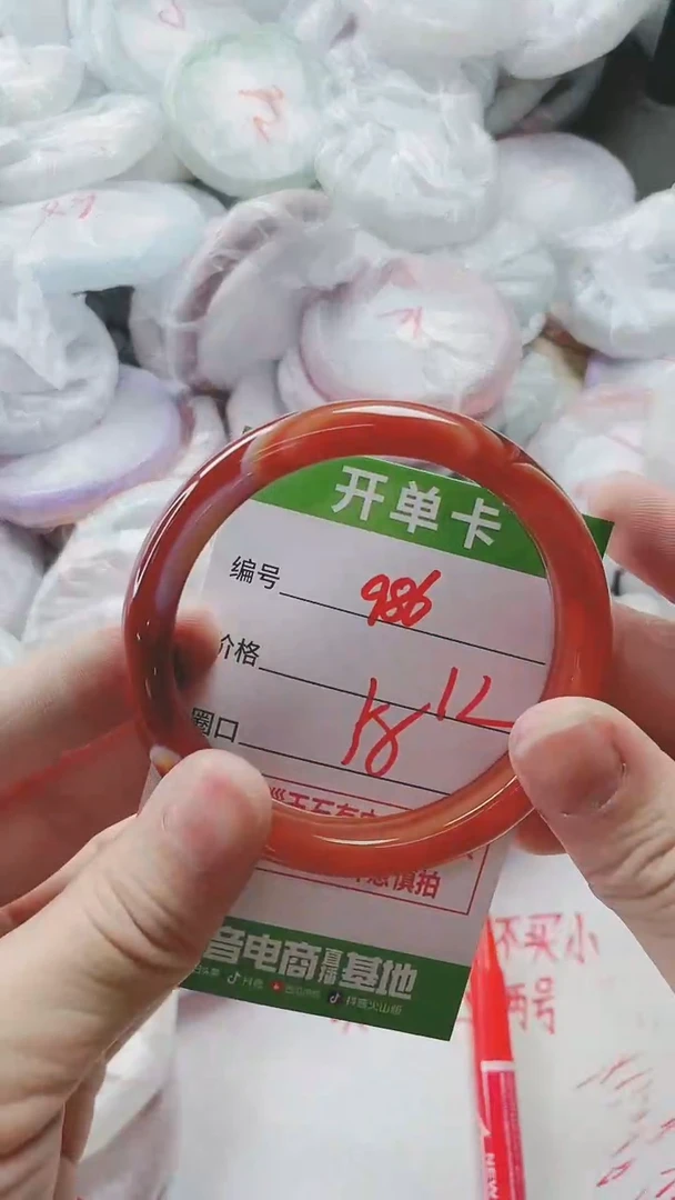 【闪购商品】玛瑙/玉髓手镯未镶嵌986