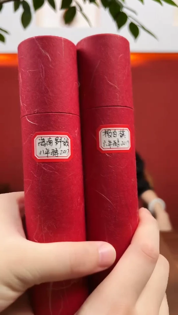 线香逍*先白花花+绿油油各10克