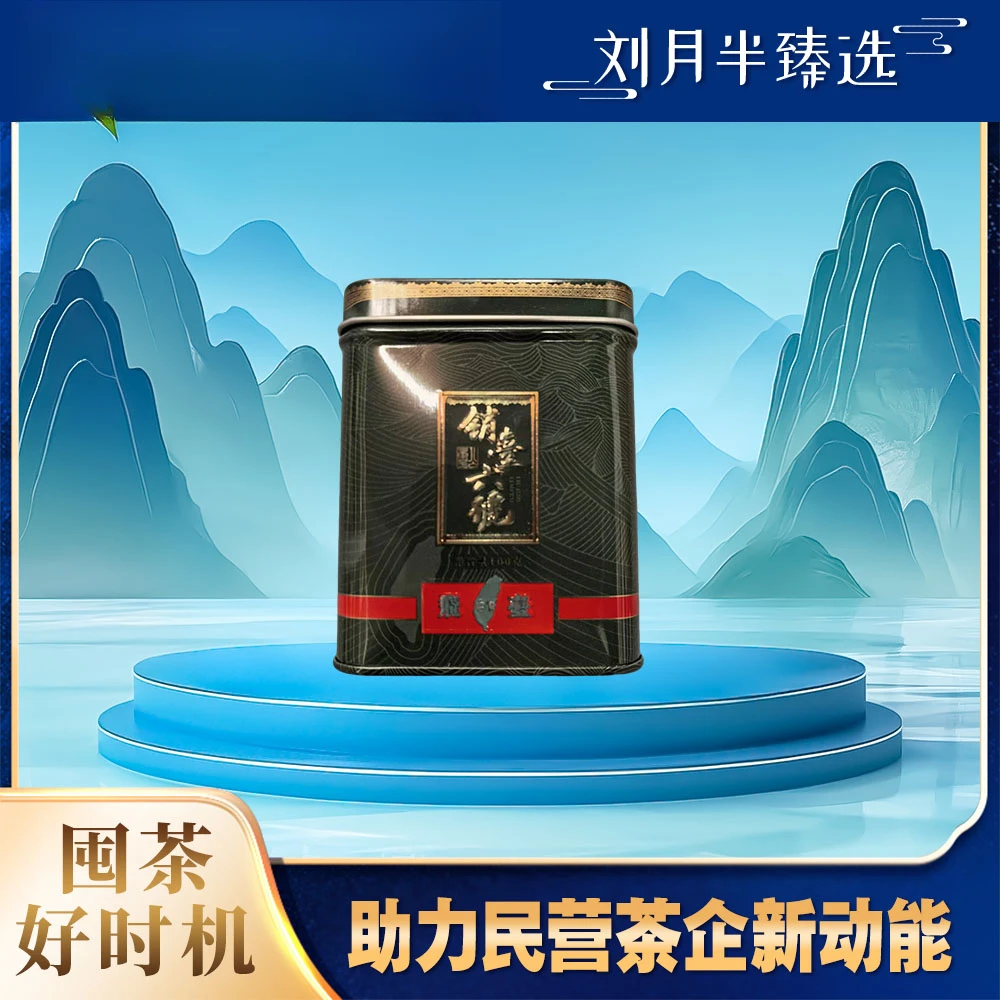 【飞台】2023年封装 销台六号青 二十五年干仓 普洱茶生茶100克