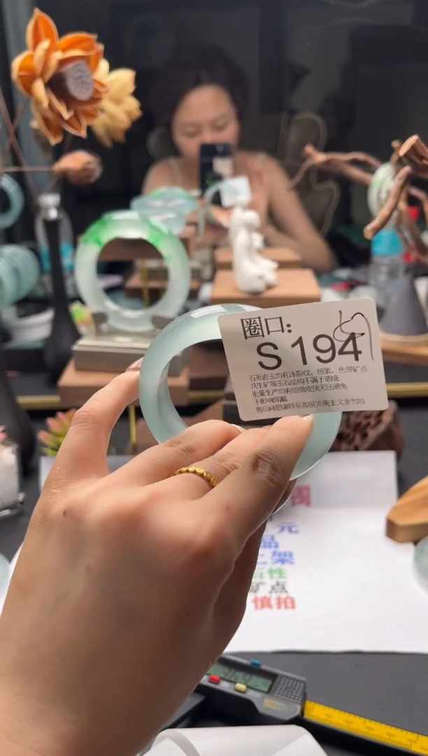 S194专拍链接一物一拍以截图为准