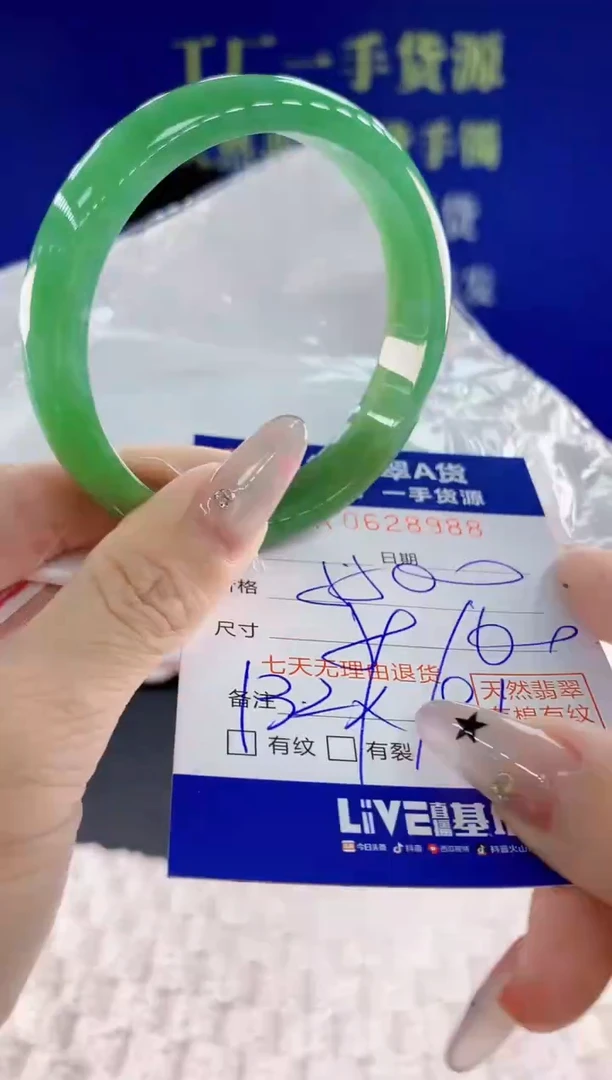翡翠手镯未镶嵌精****️88天然翡翠A货