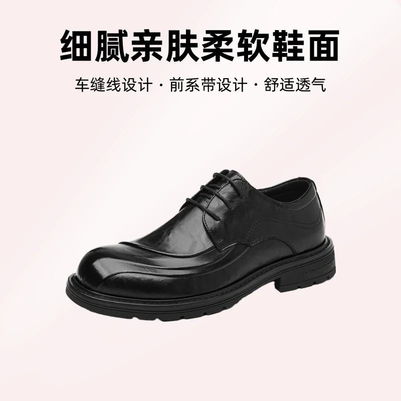 时尚圆头皮鞋潮流英伦正装商务大码皮鞋男士德比鞋男真皮休闲皮鞋