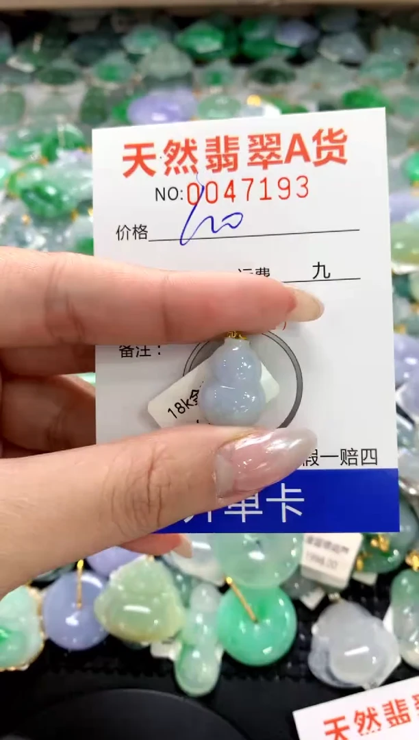 颈饰18K金镶嵌翡翠1111111111111111