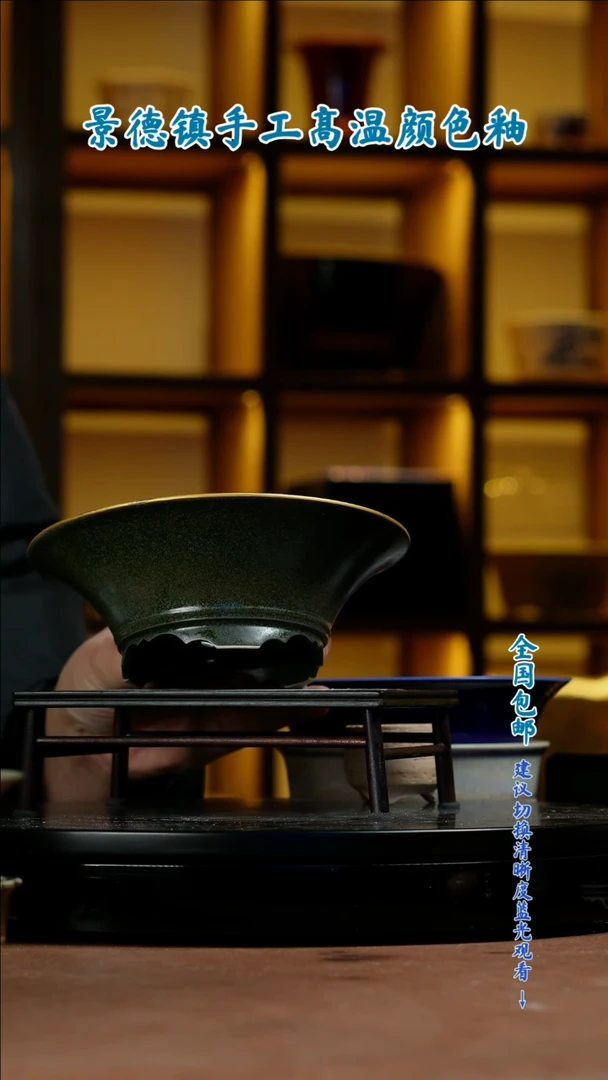 【闪购商品】红陶闪购 一物一拍内口