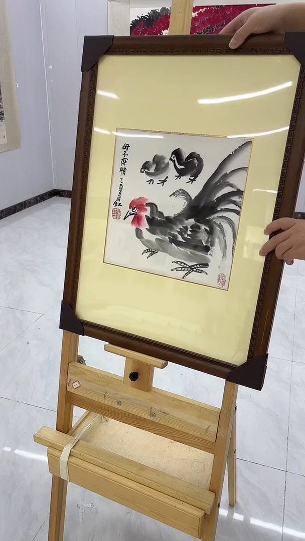 国画 悲鸿艺术/庄老师/国画