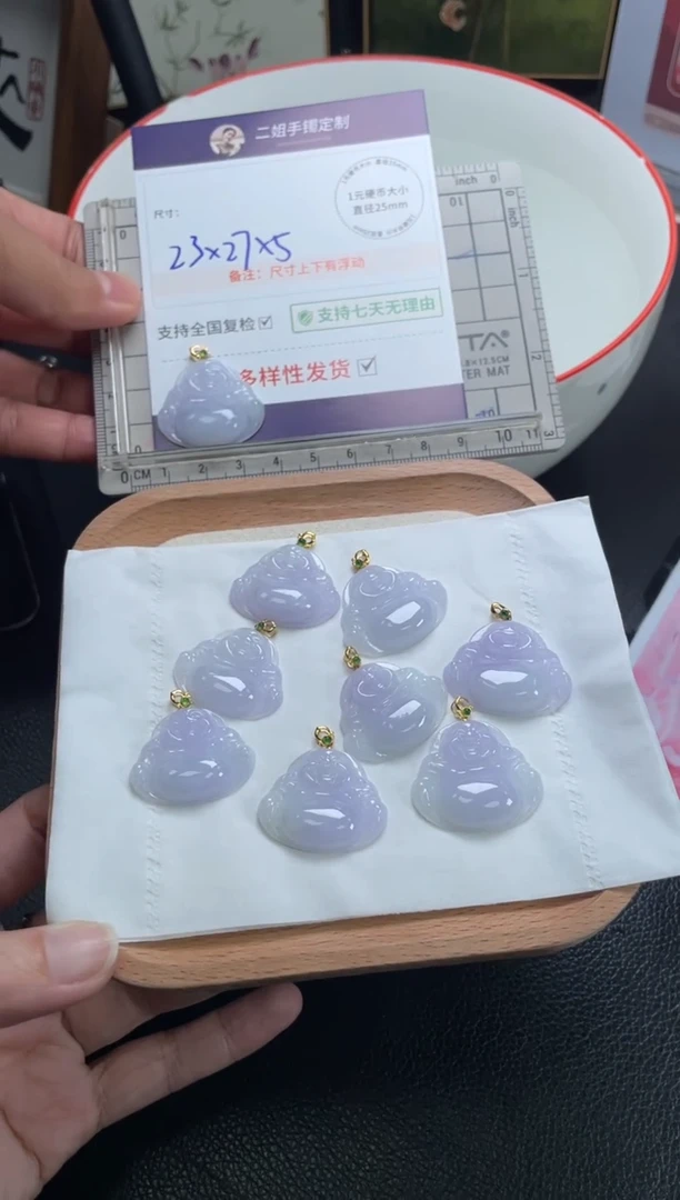18K金镶嵌挂件翡翠佛公3/多样性发其一配绳@CP