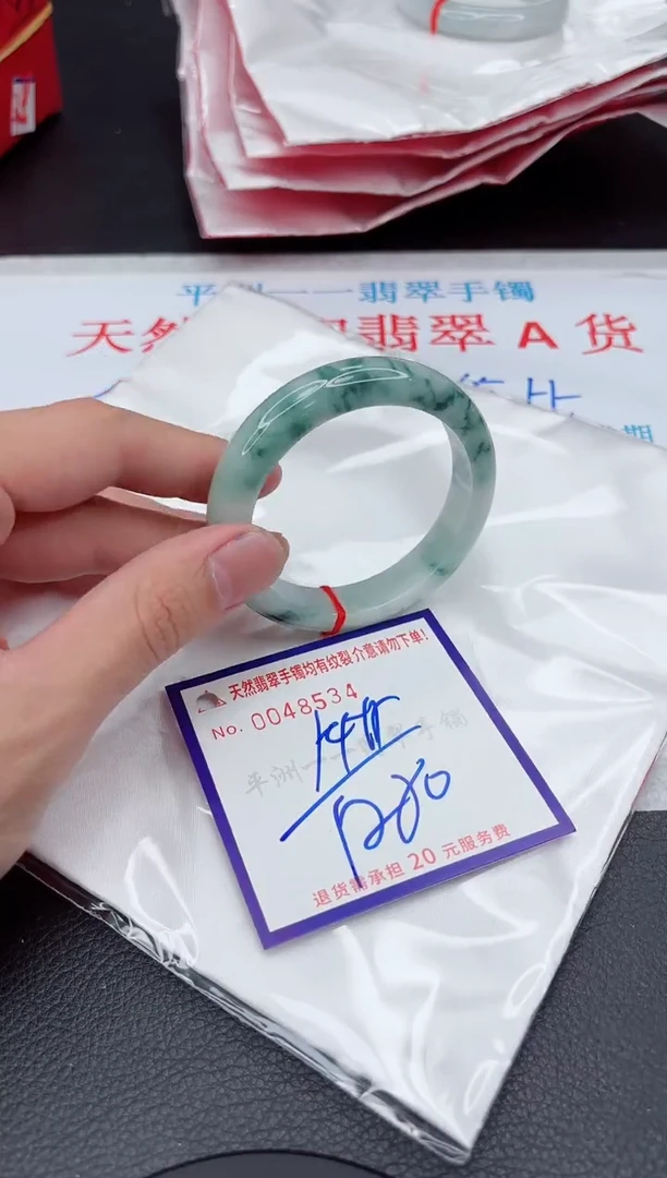 【闪购商品】翡翠手镯未镶嵌1111111111111