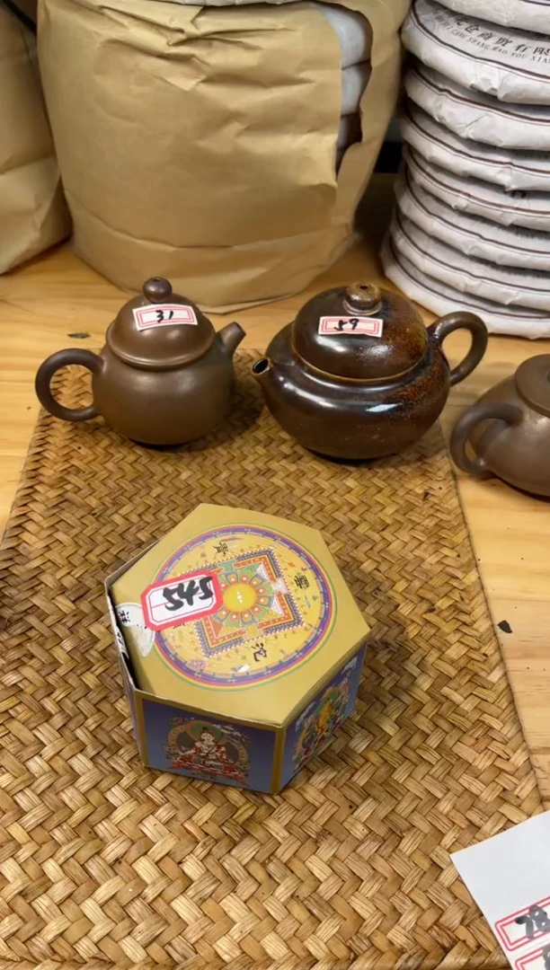 【闪购商品】壶545号陶【白云推荐】六面