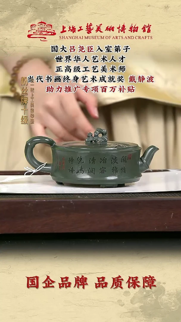 茶壶紫砂紫砂茶壶22