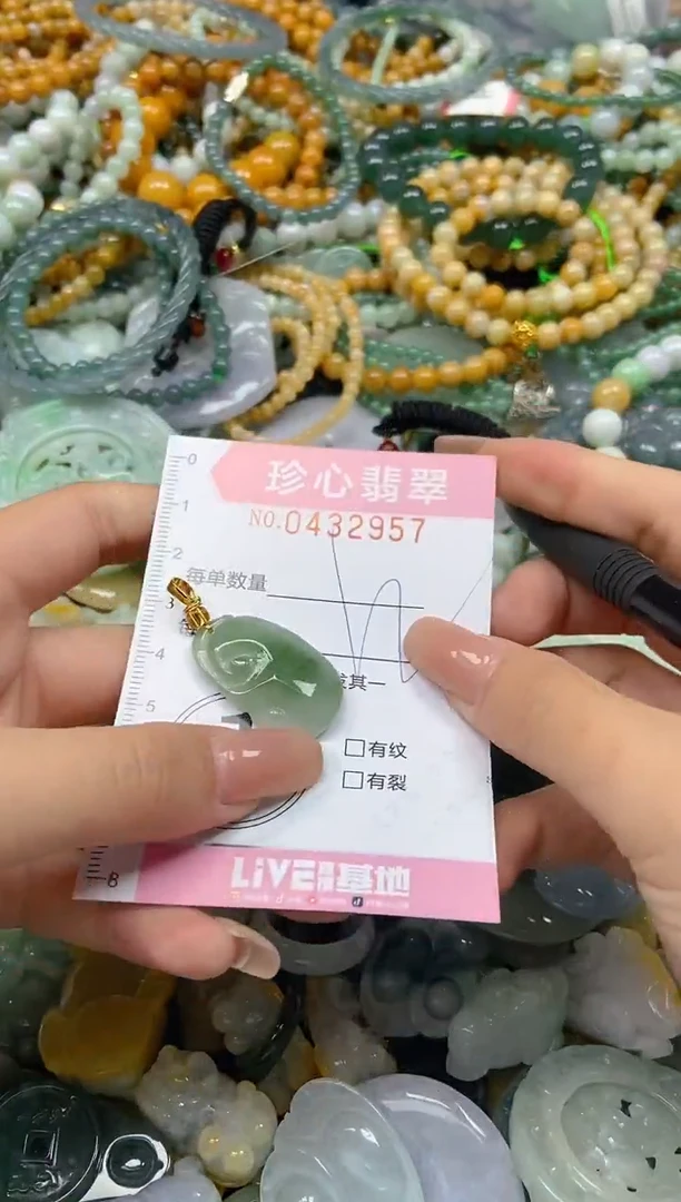 颈饰未镶嵌翡翠闪购0432957