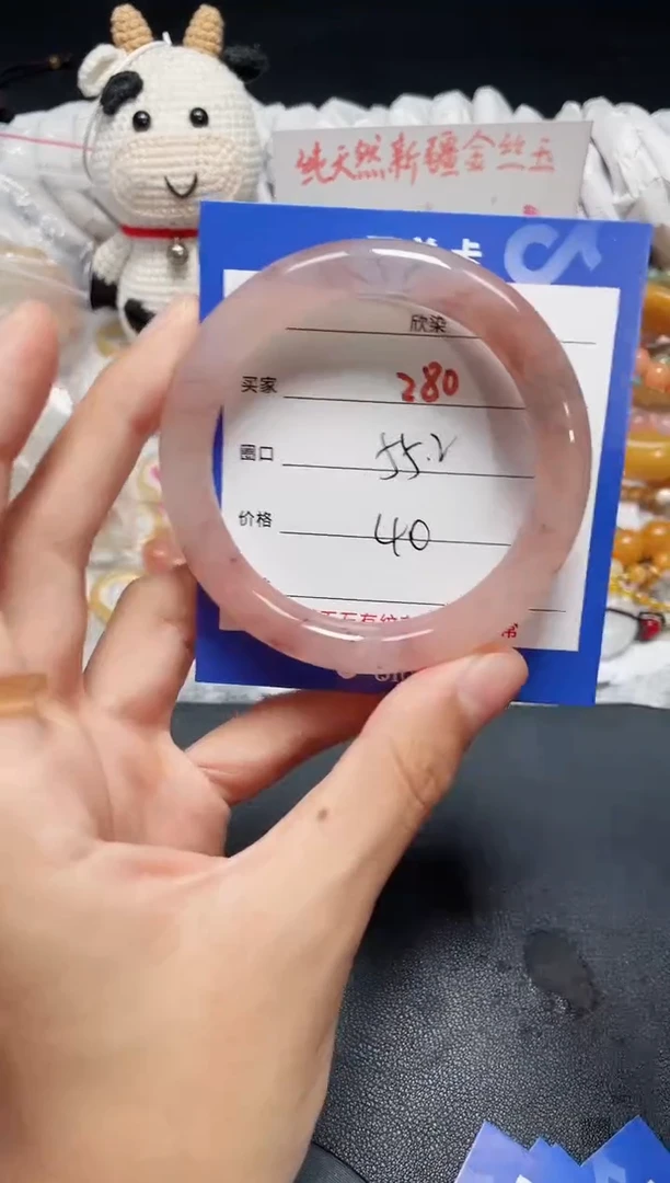 手镯石英质玉未镶嵌280
