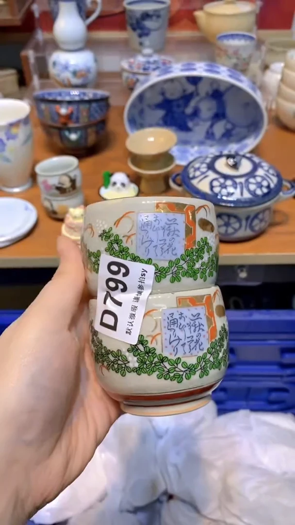 【闪购商品】思羽甄选壹号商品DD799