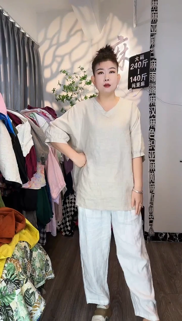 亚麻汉麻苎麻大码女装。
