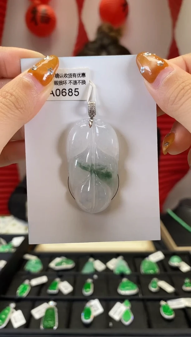 【闪购商品】翡翠颈饰18K金镶嵌A0685 叶子 含运营费