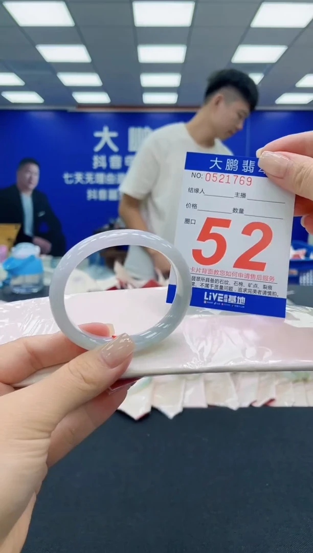 未镶嵌手镯翡翠AAAAAAAAAAAAAAAAAA