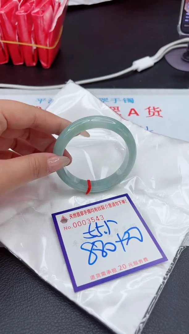 【闪购商品】翡翠手镯未镶嵌111111111111