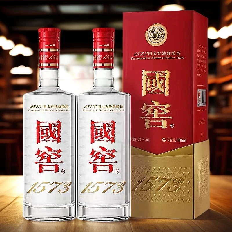 国窖1573浓香型52度白酒双支 (ZB)52度500ml*2