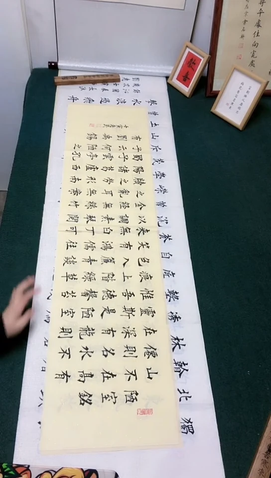 【闪购商品】书法刘惠民老师 中楷作品