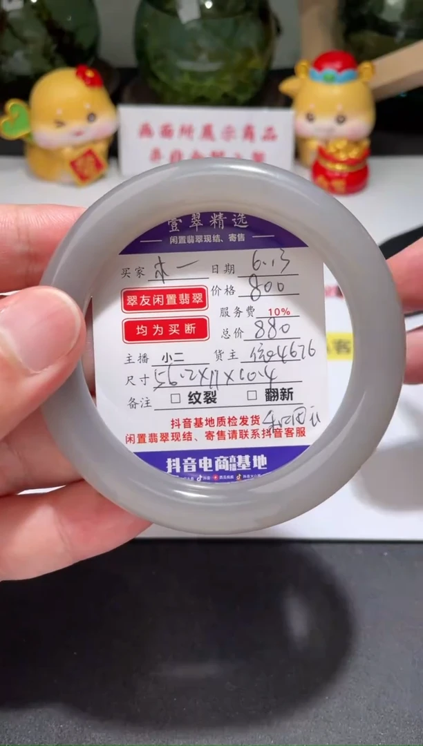 和田玉未镶嵌挂件木*手镯