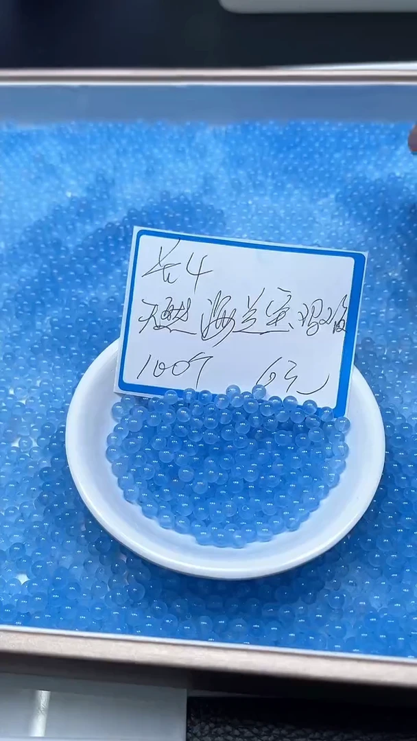 【闪购商品】玛瑙/玉髓散珠未镶嵌B947 海蓝宝玛瑙4mm100颗6元