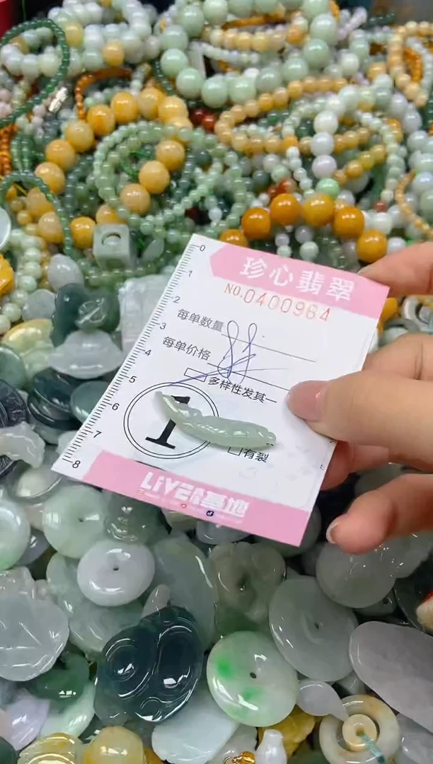 颈饰未镶嵌翡翠闪购0400964多样性发其一