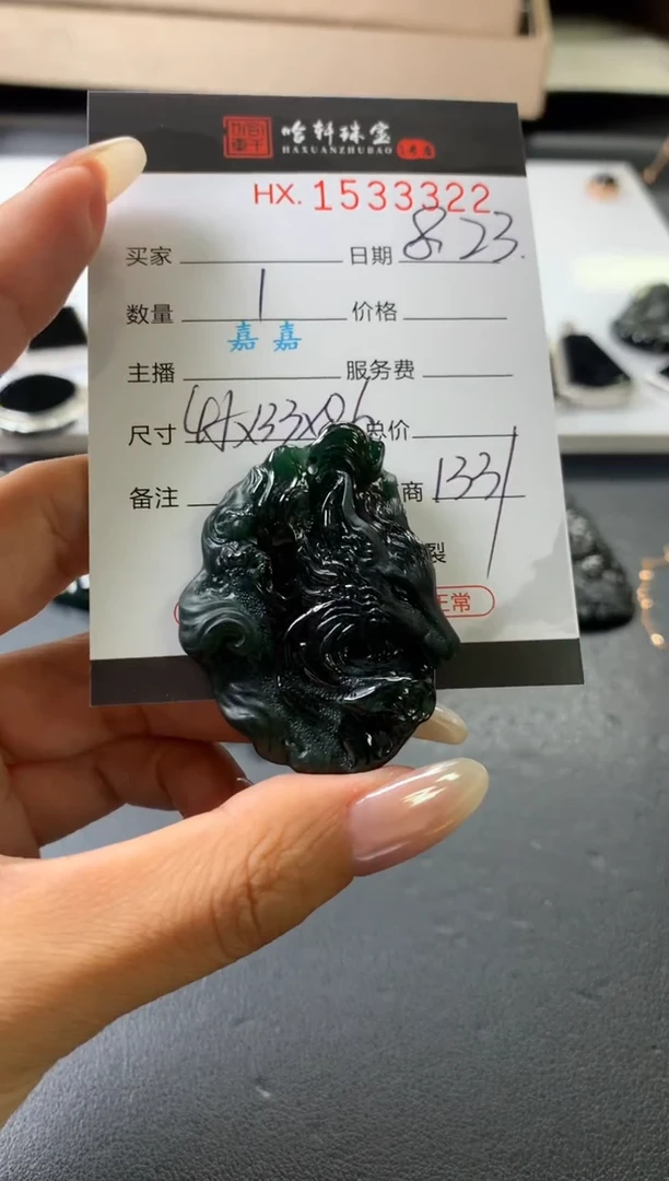 未镶嵌挂件翡翠?**家哈轩 挂件1