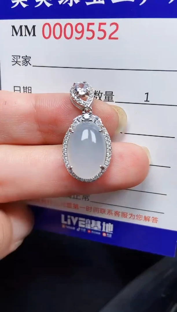 翡翠银S925镶嵌颈饰9552