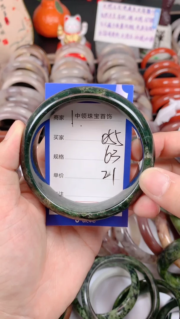 石英质玉手镯未镶嵌055