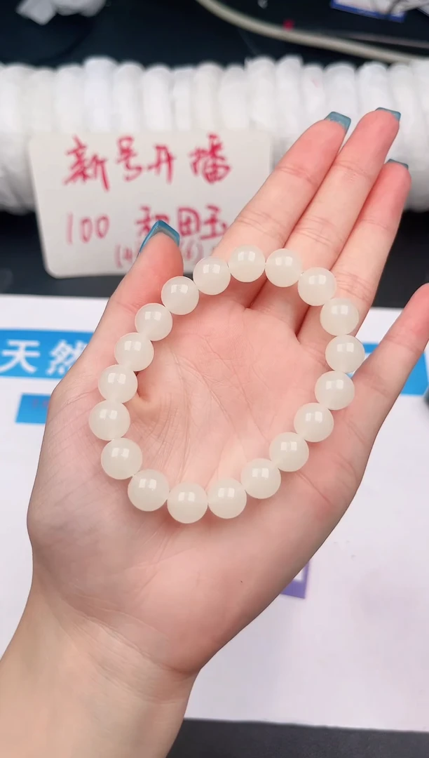 未镶嵌手链和田玉Q129微色差