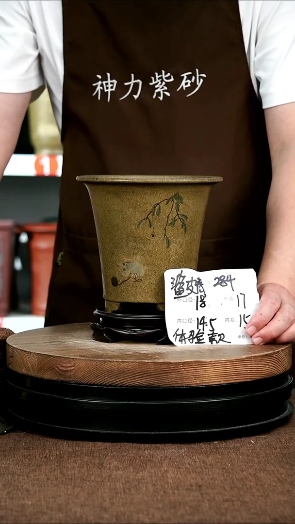 紫砂花盆花卉园艺284+S