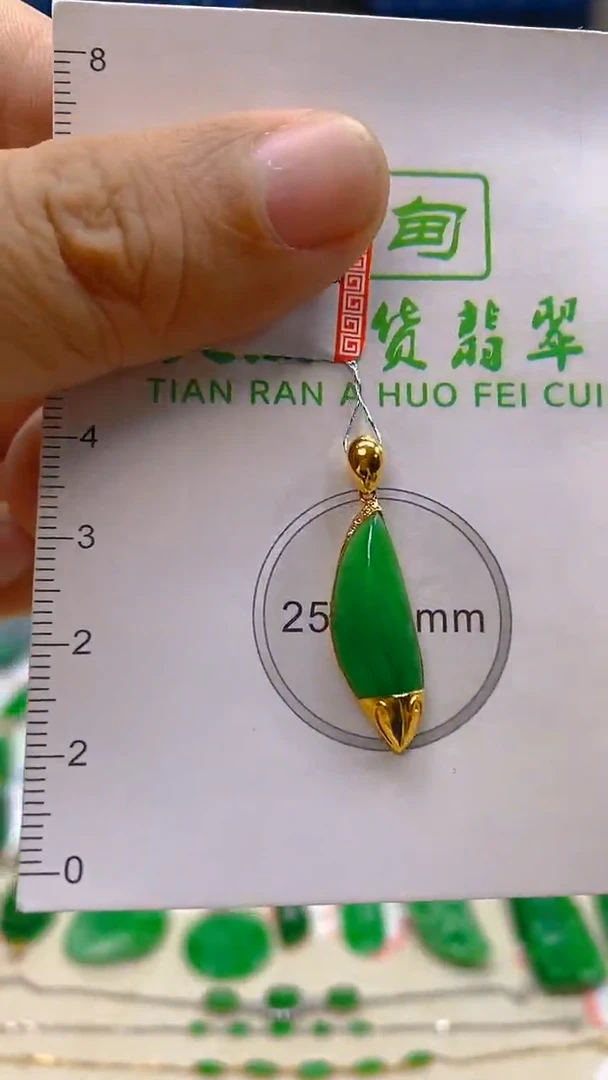 颈饰18K金镶嵌翡翠新号开播 全场乱卖