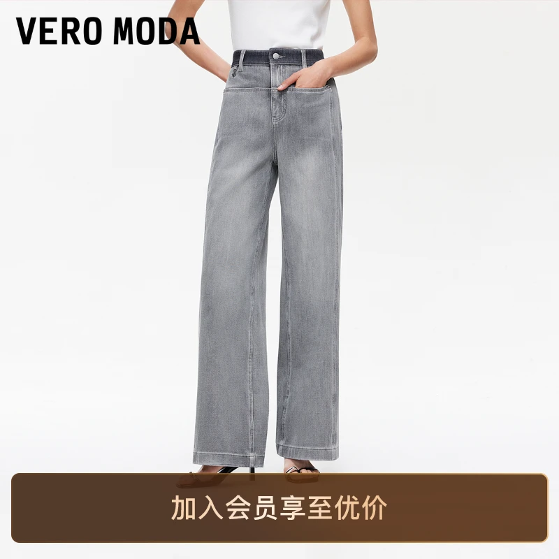 Vero Moda牛仔裤2025新款含棉复古水洗高腰纯欲慵懒阔腿裤百搭