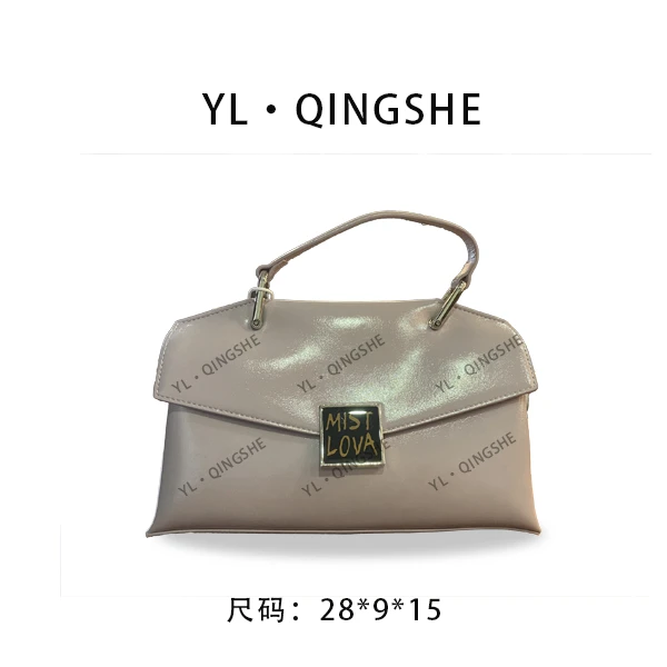 【依琳定制】女士潮流时尚经典气质手拎单肩包SKL-5588-香芋紫
