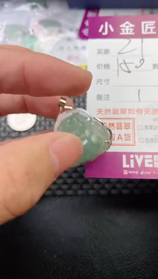 翡翠银S925镶嵌颈饰2*挂件