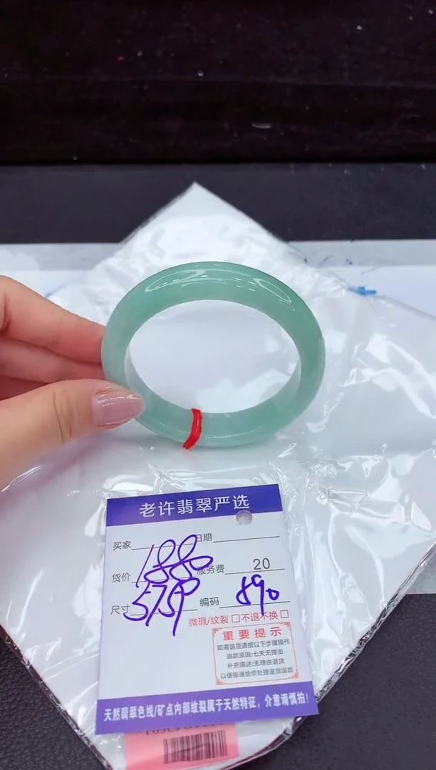 翡翠手镯未镶嵌111111111