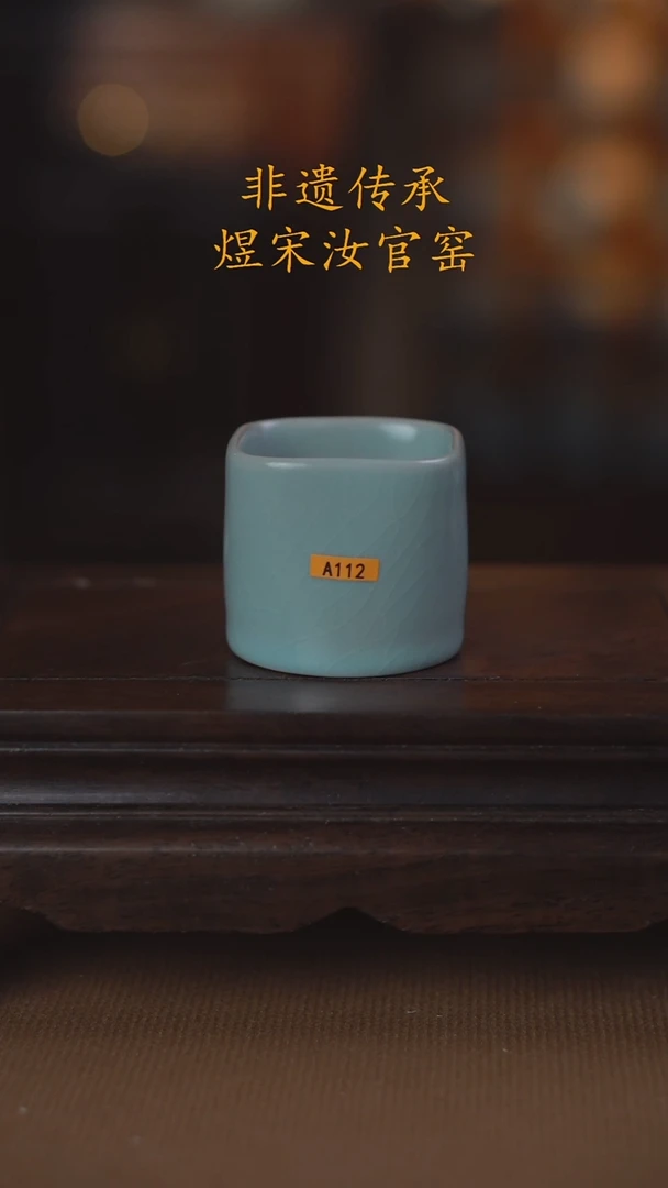 A112天方地圆杯70ml