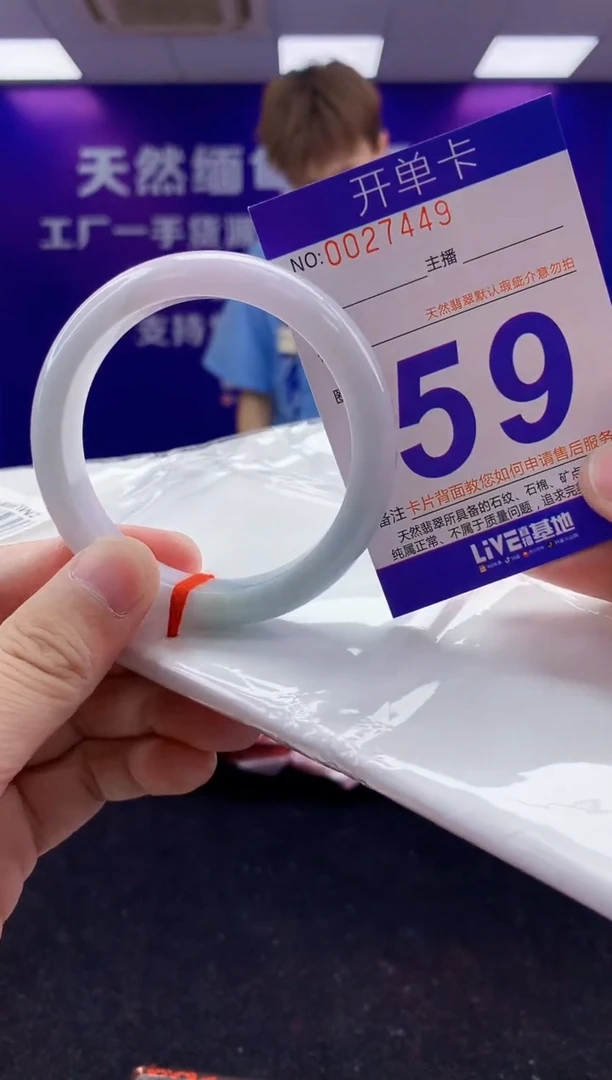 未镶嵌手镯翡翠AAAAAAAAAAAA3333