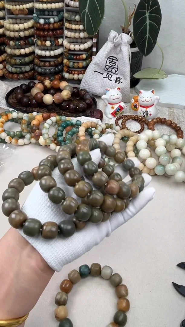 菩提根/象牙果吊坠k395卡15 瑕疵退