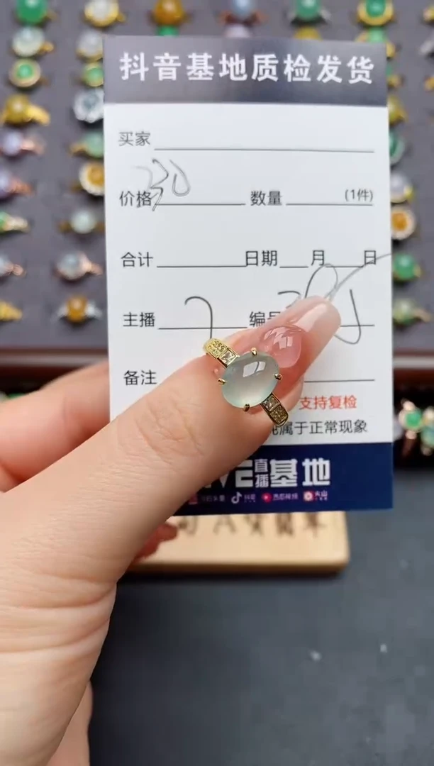 银S925镶嵌戒指翡翠...