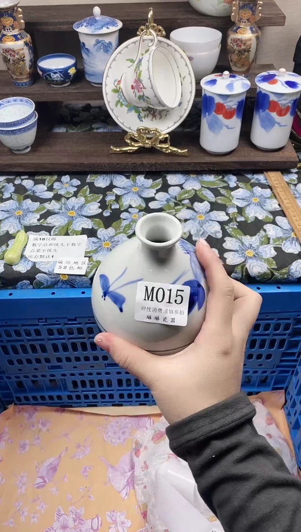 瓷片无*。                M015
